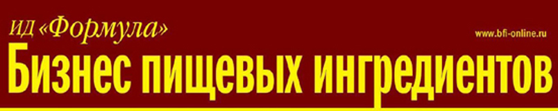 Бизнес пищевых ингредиентов Бизнес пищевых ингредиентов